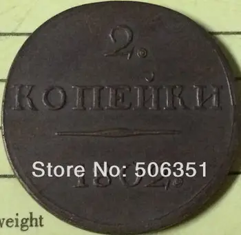 Atacado 1802 russo moedas de 2 Kopeks cópia coper de fabricação