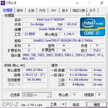 Original Intel Core I7-3820QM SR0MJ CPU I7 3820QM processador de 2.7 GHz-3,7 GHz L3=8M Quad core frete grátis enviaremos para fora dentro de 1 dia